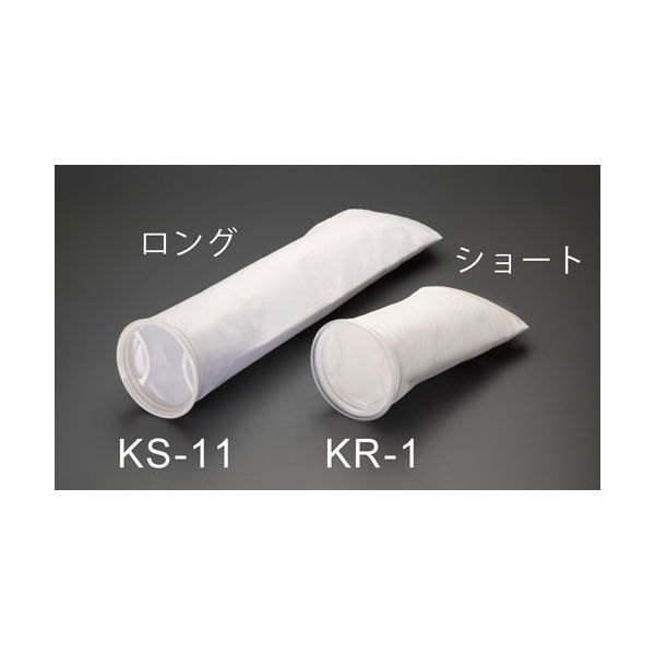 エスコ（esco） 178x813mm 熱溶着フェルトフィルターバッグ（5μm） 1セット（2個） EA997KR-12（直送品）