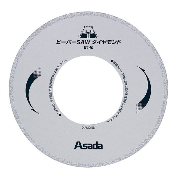 アヤページ DCS208 / AS5812-54X｜Edgecore Networks社製品(データセンタ