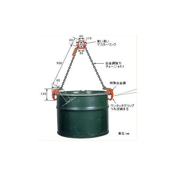 象印チエンブロック ドラムリフター DL-1 DL-01000 1個（直送品）