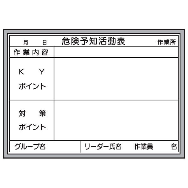 トーアン 壁掛ホワイトボード KY601（中）ホワイトボード600×900 46-079 1台（直送品）