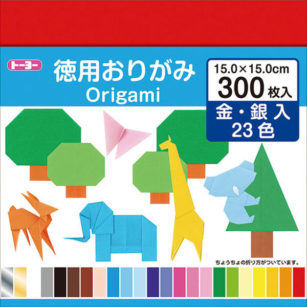 トーヨー 徳用折紙15.0ｃｍ　300枚　23色調 090204 3冊（1冊300枚　23色調）