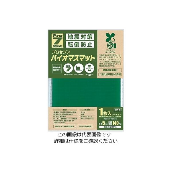 プロセブン プロセブン(R)バイオマスマット 100×100mm 1枚入 B-N1001G 1袋(1枚) 3-4671-04（直送品）