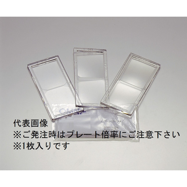 トーアボージン 溶接用拡大プレート ヨウセツヨウカクダイプレート +2.5 1セット（4個）（直送品）