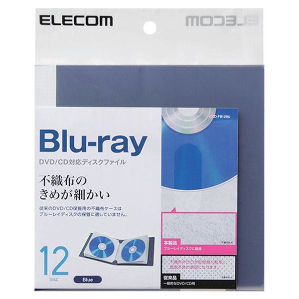 エレコム Ｂｌｕーｒａｙ／ＤＶＤ／ＣＤ用ディスクファイル　１２枚収納　青　 CCD-FB12BU 1個