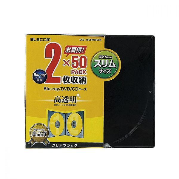 エレコム（ELECOM） Blu-ray対応スリムケース（PS/2枚） 50パック 透明黒 CCD-JSCSW50CBK 1個（直送品）