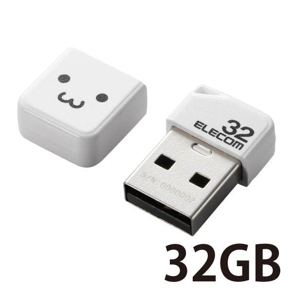 エレコム USBメモリ 32GB USB2.0 小型 ストラップホール キャップ付き