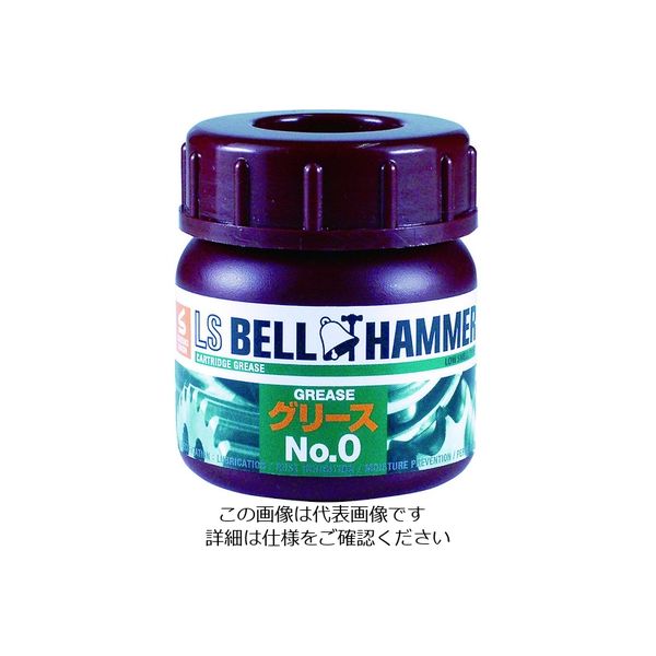 スズキ機工 ベルハンマー 超極圧潤滑剤 LSベルハンマー グリースNo.0 50ml LSBH15 1本 820-2300（直送品）