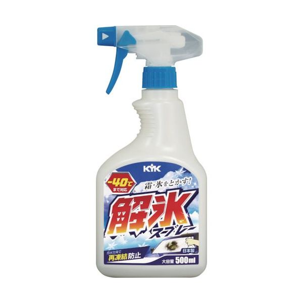 古河薬品工業 KYK 解氷スプレー 500ml 22-040 1本 819-5484（直送品）