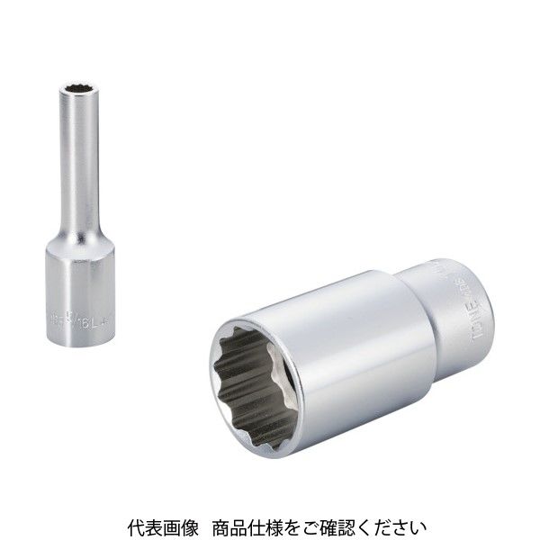 TONE ディープソケット(12角) 吋目 3/8inch 4DB-12L 1個 810-9689（直送品）