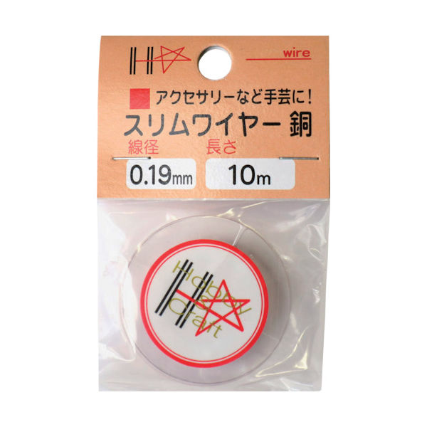 ダイドーハント DAIDОHANT スリムワイヤー 銅線 ♯36×10m 10155884 1巻 789-4481（直送品）