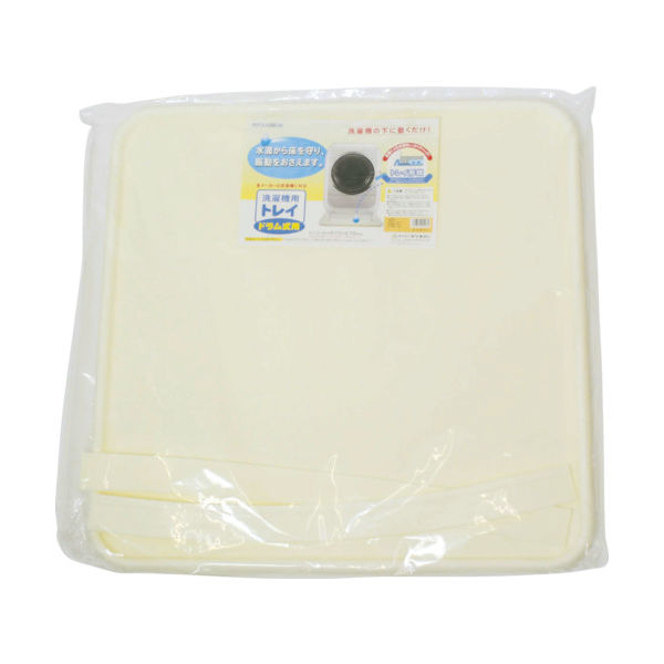 ミツギロン 洗濯トレー 洗濯機用トレイ 全自動 アイボリー 600×600mm SK-01-IV 1枚 795-8587（直送品）