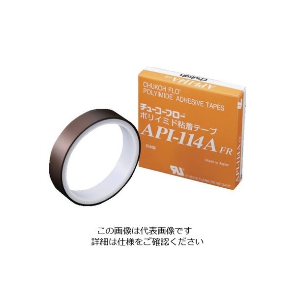 chukoh ポリイミド粘着テープ API―114AFR 0.08t×13w×20m API114A FR-08X13X20 1巻（直送品）