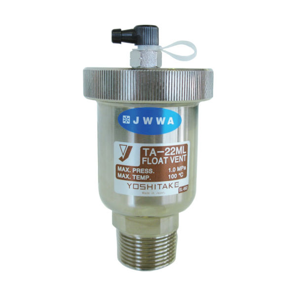 ヨシタケ YOSHITAKE 空気抜弁 呼び径:20A、3/4B TA-22ML-20A 1台(1個) 795-9150（直送品）