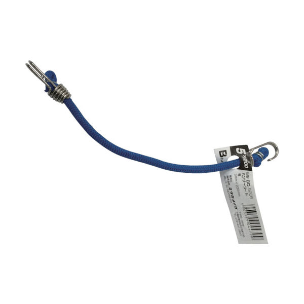 ユタカメイク バンジーコード 5mm×200mm 青 BC-5208 1本 794-4187（直送品）