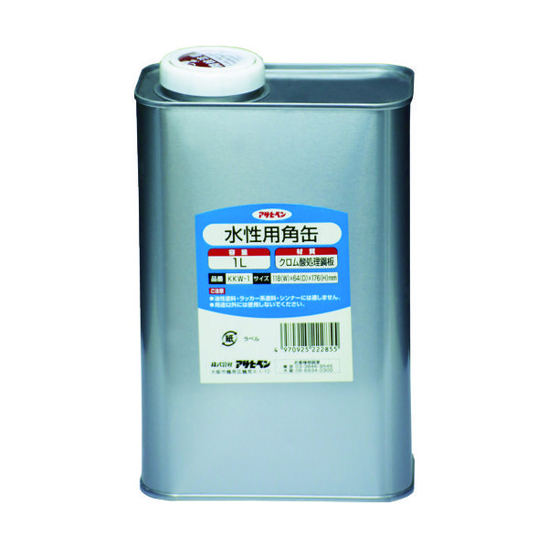アサヒペン 塗料容器 水性用角缶 1L 222855 1個(1缶) 778-4139