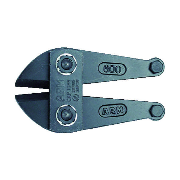 アーム産業 ARM ボルトクリッパー替刃300mm用 HAJ-300 1個 776-6475（直送品）