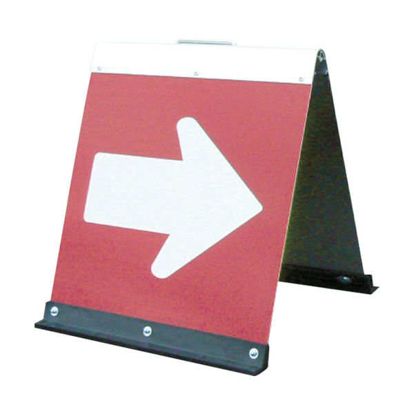 グリーンクロス 高輝度二方向矢印板ハーフ赤面 白矢印 1106040515 1台 783-7976（直送品）
