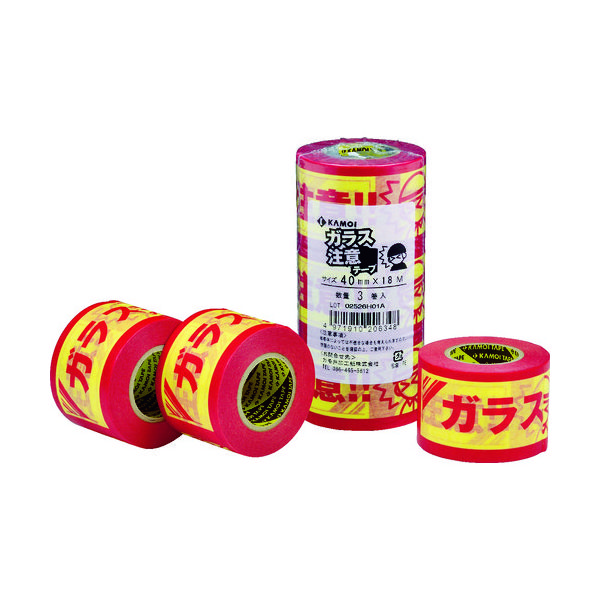 カモ井加工紙 カモ井 表示テープ 注意シリーズ ガラス注意 3巻入 40×18mm GARASUTYUUI 1パック(3巻)（直送品）