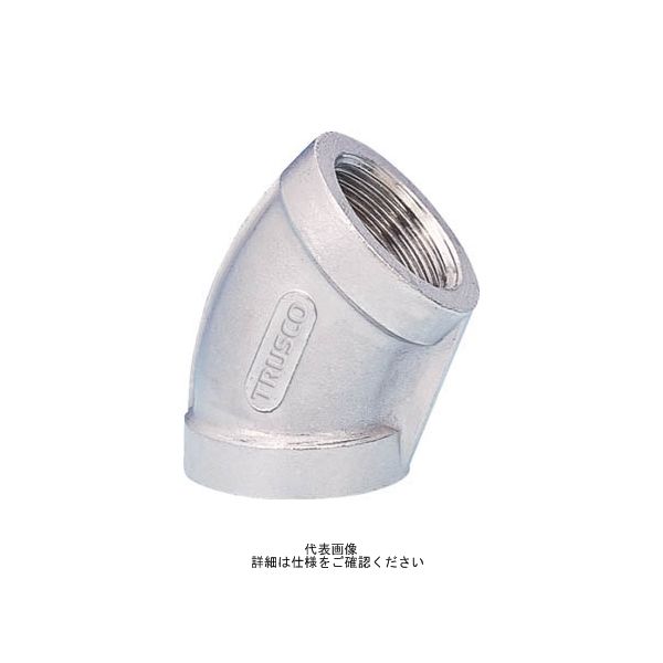 トラスコ中山 TRUSCO ねじ込み管継手 SUS 45°エルボ 15A T45L-15A 1個 819-1424（直送品）