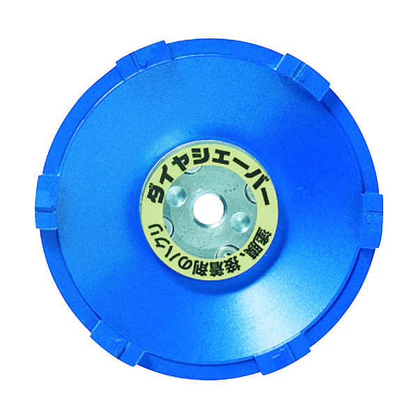 ナニワ研磨工業 ナニワ ダイヤシェーバー 塗膜はがし 青 FN-9213 1個 788-6161（直送品）