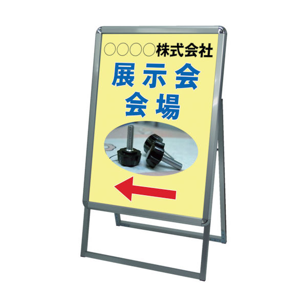 常磐精工 TOKISEI ポスターグリップスタンド看板 屋内用 A型 A2片面シルバー PGSK-A2KS 1台 819-0857（直送品）