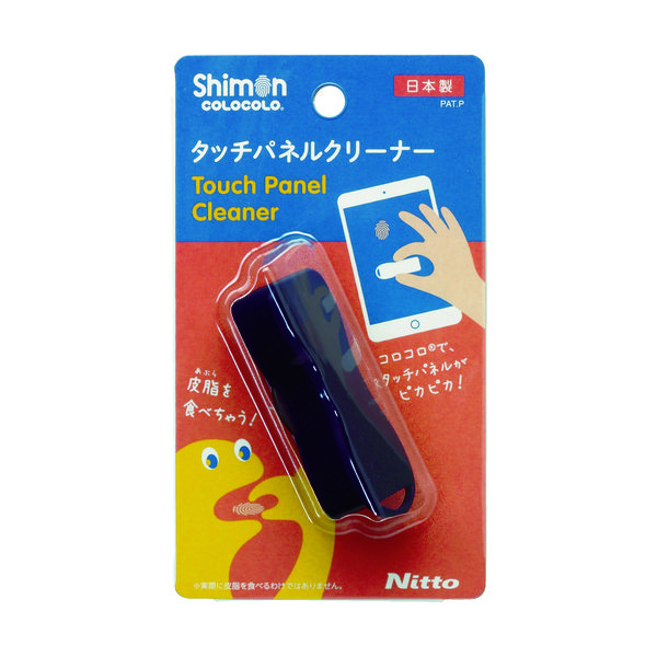 ニトムズ 指紋コロコロ ミニ ネイビー C5021 1個 814-7572（直送品）