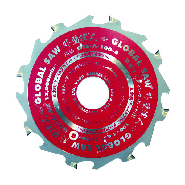 ダイヤモンドチップソー グローバルソー外壁達人 （窯業サイディングボード用）