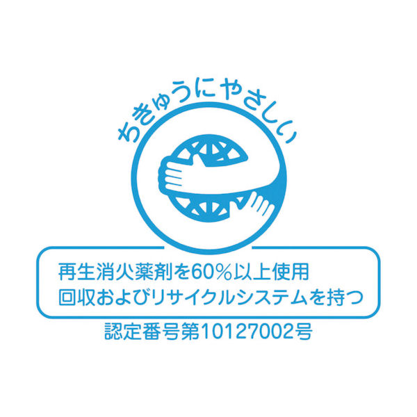 ヤマトプロテック YAMATO ステンレス製ABC粉末消火器 10型 3.5kg 蓄圧式 YAS-10X2 1本 819-9667（直送品）