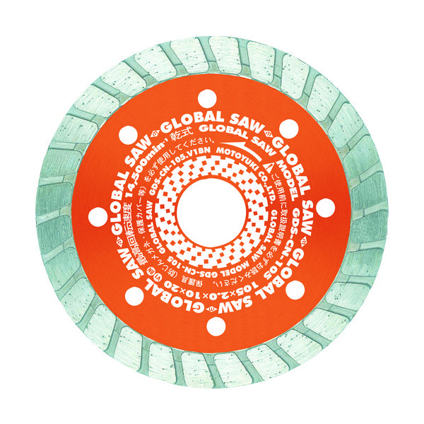 モトユキ グローバルソー コンクリート用 ウェーブタイプ GDS-CN-150 1枚 786-5759（直送品）