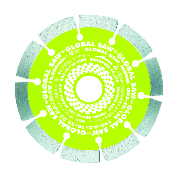 モトユキ グローバルソー コンクリート用 外径105mm GDS-SE-105 1枚 786-5856（直送品）