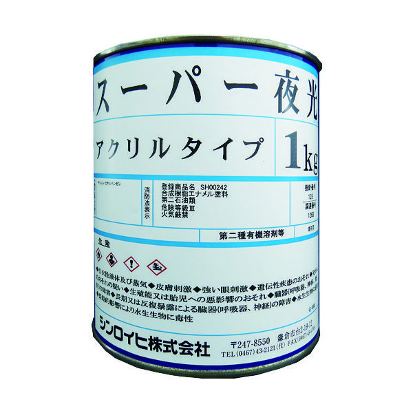 蓄光塗料 スーパー夜光塗料