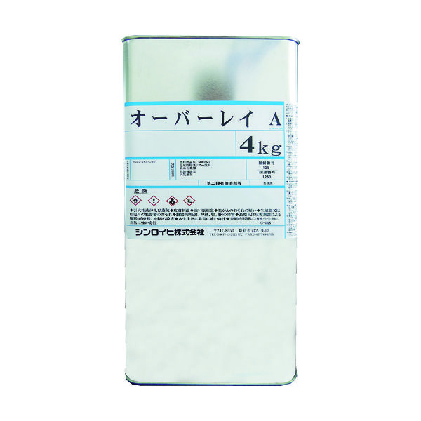 シンロイヒ オーバーレイA 4kg クリヤー 2000T4 1缶 818-6484（直送品）