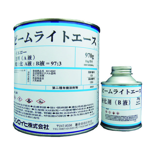 シンロイヒ 反射塗料 ビームライトエース 1kg イエロー 2001MG 1缶 818-6500（直送品）