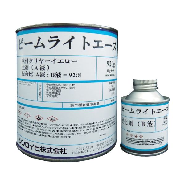 シンロイヒ ビームライトエース吹付クリヤー 4kg ホワイト 2001MV 1缶 818-6511（直送品）