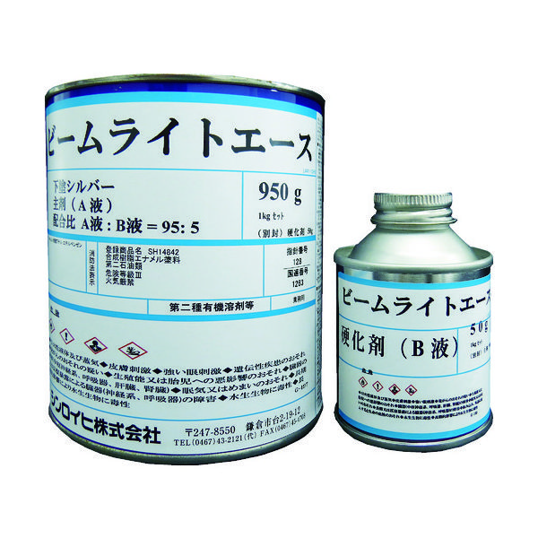 シンロイヒ 反射塗料 ビームライトエース 下塗りシルバー 1kg 2001ML 1缶 818-6505（直送品）
