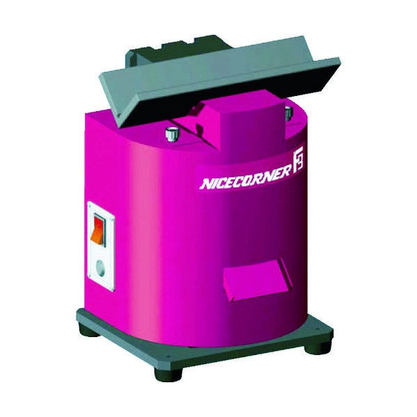 富士元工業 富士元 卓上型面取り機 ナイスコーナーF3(ネガ) 固定板タイプ F3-N 1台(1個) 796-4510（直送品）