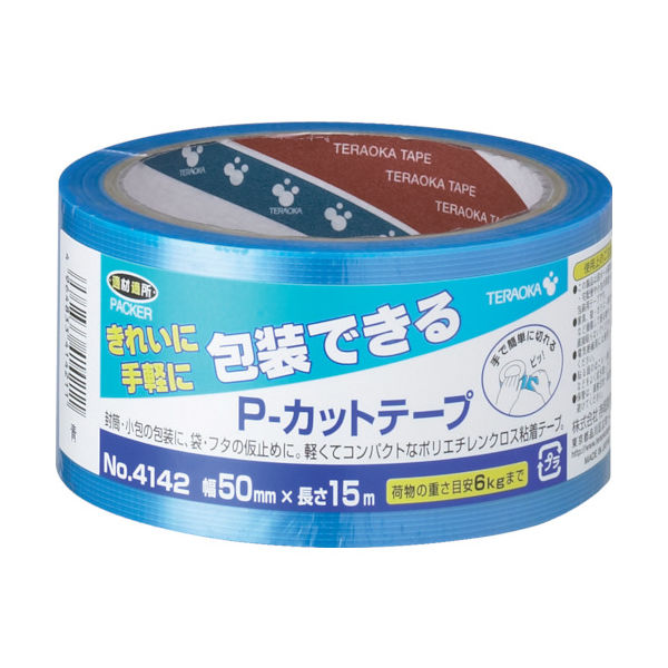 寺岡製作所 TERAOKA Pーカットテープ NO.4142 50mm×15M 青 4142 B-50X15 1巻 793-9736（直送品）