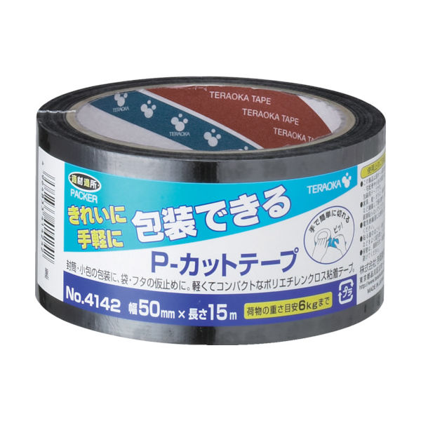 寺岡製作所 TERAOKA Pーカットテープ NO.4142 50mm×15M 黒 4142 BK-50X15 1巻 793-9744（直送品）