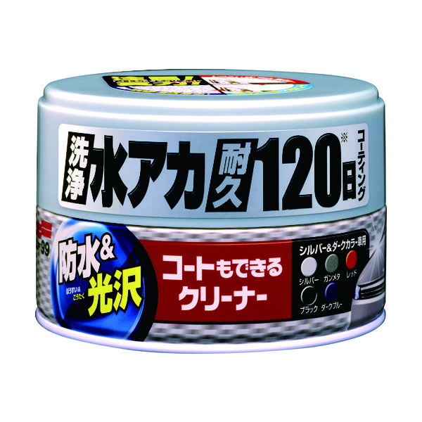 ソフト99コーポレーション ソフト99 車輌用ワックス コートもできるクリーナーハンネリ シルバー&ダーク車用 00288 1個（直送品）