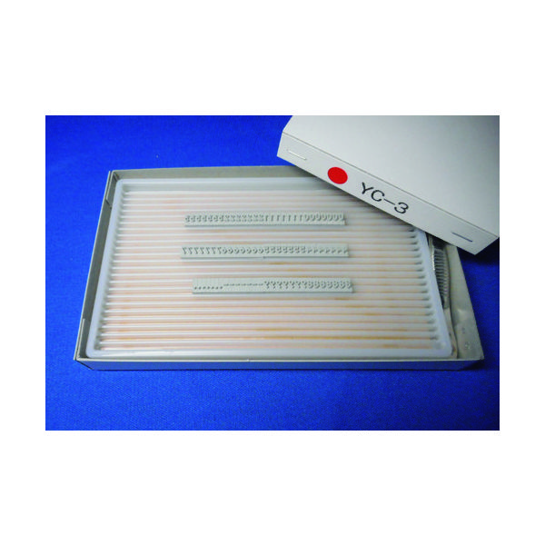 山崎産業 テクノマーク 活字YCー3(数字セット) KJ-YC-03 1箱(1セット) 819-2193（直送品）