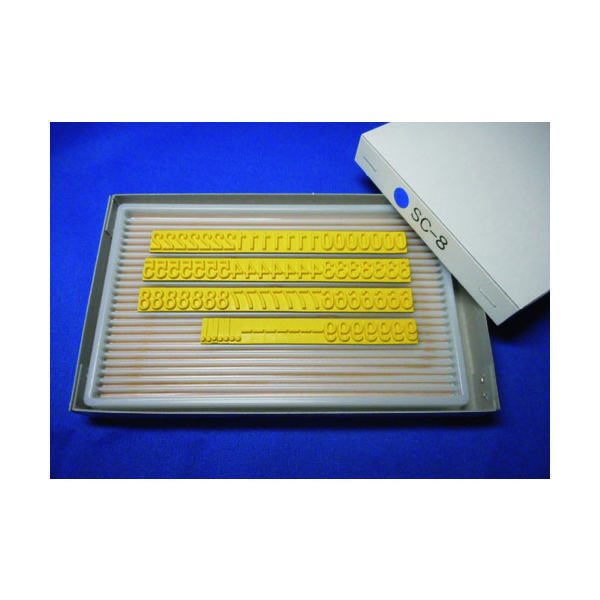 テクノマーク 産業用スタンプ フラットスタンプ・ロールマーカー用差替式ゴム活字 SCー8(Sタイプ・数字セット)(8mm) KJ-SC-08（直送品）