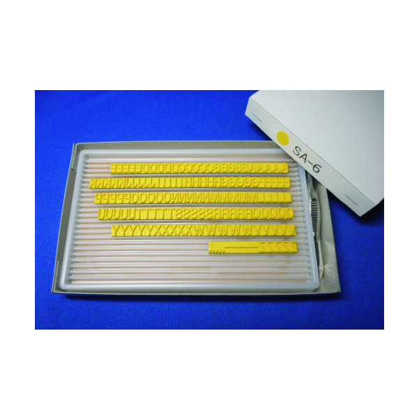 山崎産業 テクノマーク 活字SAー6(英字セット) KJ-SA-06 1箱(1セット) 819-2210（直送品）