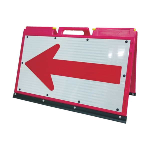 仙台銘板 ソフトサインボード 白/赤プリズム反射(矢印板)H600 3095507 1台 818-4841（直送品）