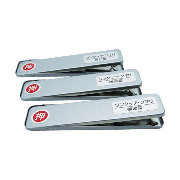 和気産業 WAKI サッシ窓用ロック PBワンタッチシマリ SV ショウ (3個入) 269163 1パック(3個) 819-0953（直送品）