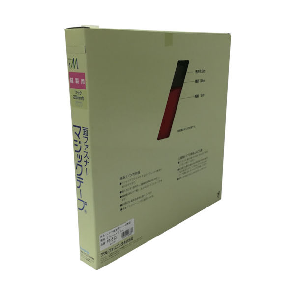 ユタカメイク 縫製用マジックテープ切売り箱 A 25mm×25m レッド PG-513 1巻(1個) 794-7046（直送品）