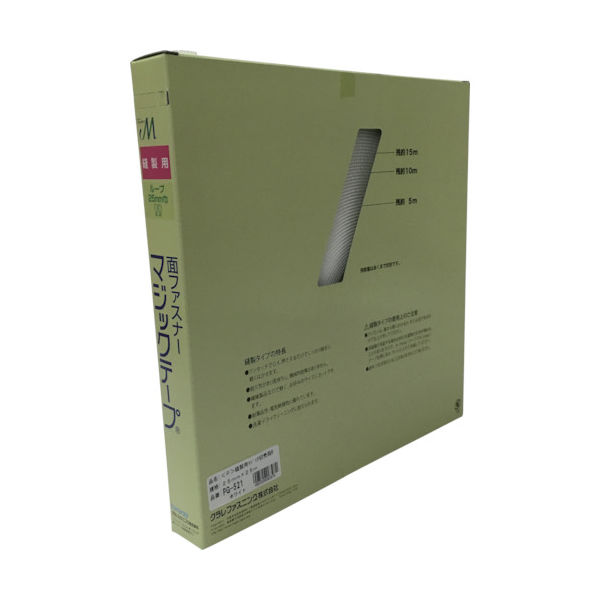ユタカメイク 縫製用マジックテープ切売り箱 B 25mm×25m ホワイト PG-521 1巻(1個) 794-7127（直送品）