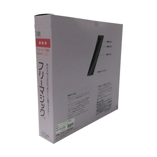ユタカメイク フリーマジック切売り箱 50mm×25m ブラック PG-536F 1巻(1個) 794-7267（直送品）