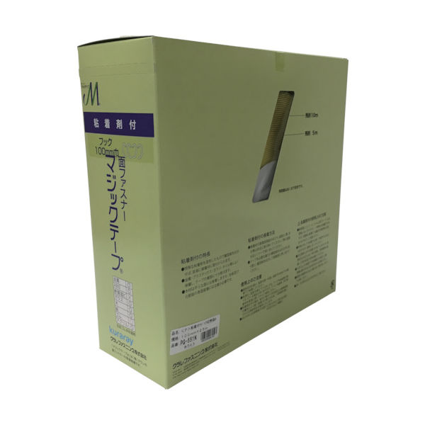 ユタカメイク 粘着付マジックテープ切売り箱 A 100mm×25m ホワイト PG-551N 1巻(1個) 794-7348（直送品）