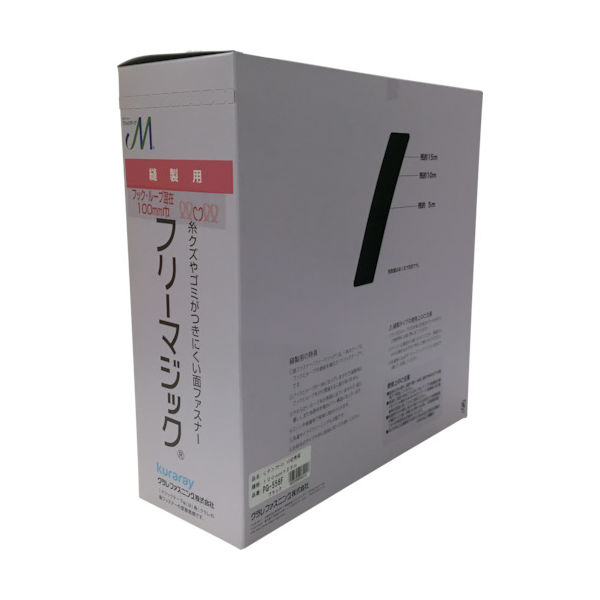 ユタカメイク 結束テープ フリーマジック切売り箱 100mm×25m ブラック PG-556F 1巻(1箱) 794-7364（直送品）