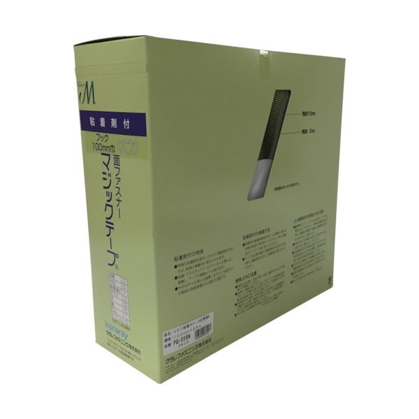 ユタカメイク 粘着付マジックテープ切売り箱 A 100mm×25m ブラック PG-556N 1巻(1個) 794-7372（直送品）